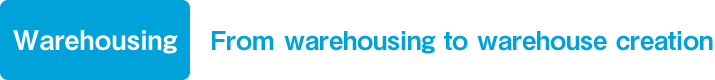 [Warehousing]From warehousing to warehouse creation